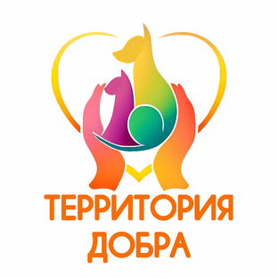 Статистика Дзен Приют для животных «Территория добра»