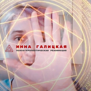 Статистика Дзен Инна Галицкая ГВОЗДИ_ТАРО