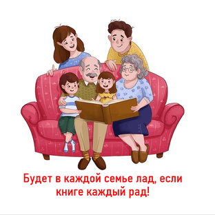 Статистика Дзен Читаем вместе.