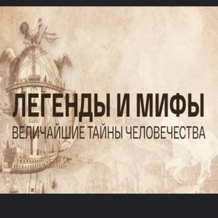 Статистика Дзен Мифы и тайны