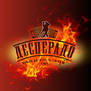 Статистика Дзен Аргентинское танго Уфа | Desperado 