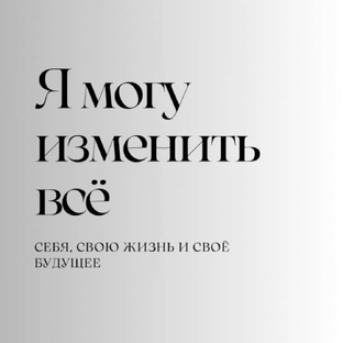Статистика Дзен Путь к Вершине 