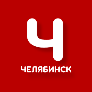 Статистика Дзен Челябинск Лайф
