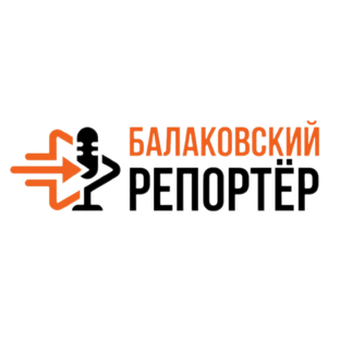 Статистика Дзен БАЛАКОВСКИЙ РЕПОРТЁР СМИ