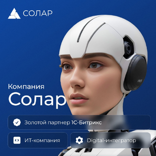 Статистика Дзен Солар 🔥| Автоматизация для лидеров
