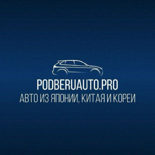 Статистика Дзен PODBERUAUTO.PRO // Авто из Японии, Кореи, Китая