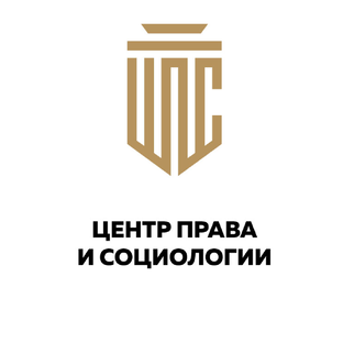 Статистика Дзен ЦЕНТР ПРАВА И СОЦИОЛОГИИ