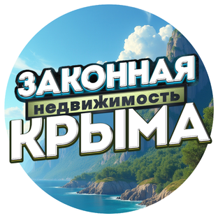 Статистика Дзен Законная Недвижимость Крыма