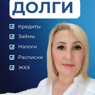 Статистика Дзен "Бизнес Юрист" - Банкротство граждан.