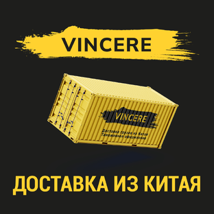 Статистика Дзен Рожков vincere.pro| Китай&ВЭД