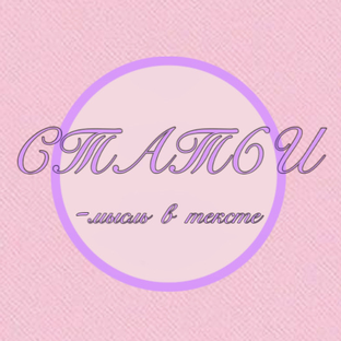 Статистика Дзен khmeoww | СТАТЬИ