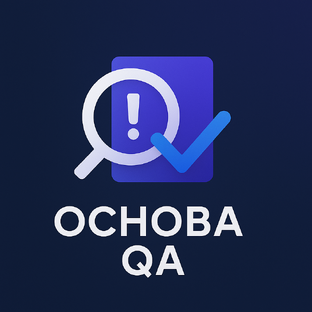 Статистика Дзен Основа QA