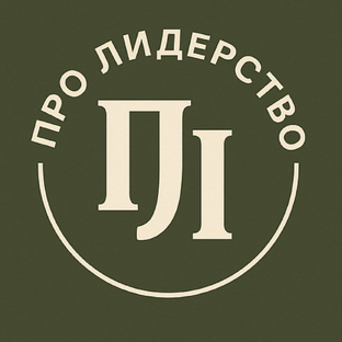 Статистика Дзен Про ЛИДЕРСТВО