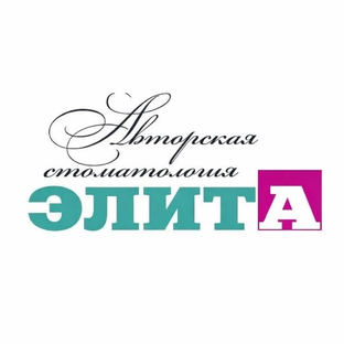Статистика Дзен Авторская стоматология Элита