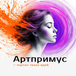 Статистика Дзен Артпримус. Все о дизайне
