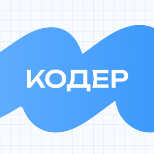 Статистика Дзен КОДЕР