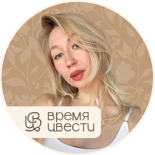 Статистика Дзен Ксю | креатор ВРЕМЯ ЦВЕСТИ