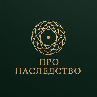 Статистика Дзен НАСЛЕДСТВЕННЫЕ ИСТОРИИ