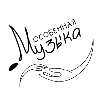Статистика Дзен Особенная музыка