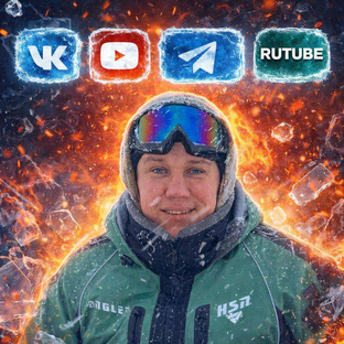Статистика Дзен Семен Прыгунов