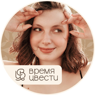 Статистика Дзен Анастасия Бочкарева
