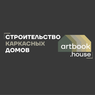 Статистика Дзен Артбук-строительство каркасных домов и дач в СПБ и ЛО под ключ