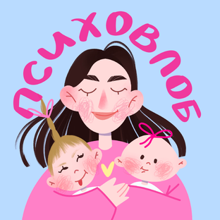 Статистика Дзен Лидия Белова | Детский психолог