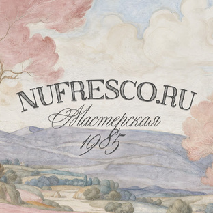 Статистика Дзен Nufresco - бесшовные обои и панно