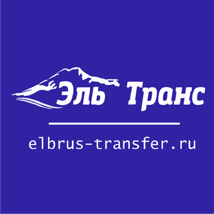 Статистика Дзен ЭльТранс - трансфер, туры, экскурсии по Кавказу