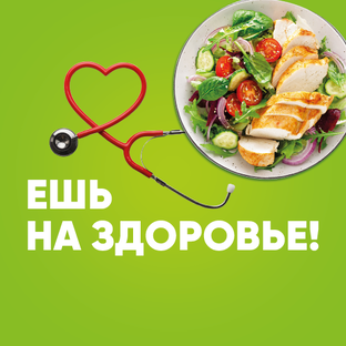 Статистика Дзен Ешь на здоровье!