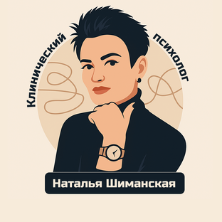 Статистика Дзен Психолог | Наталья Шиманская