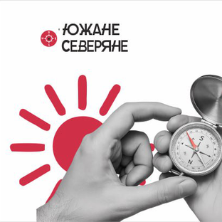 Статистика Дзен южане.com