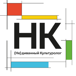 Статистика Дзен (Не)диванный Культуролог