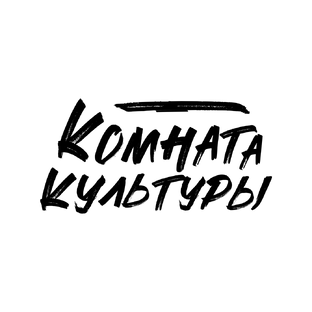 Статистика Дзен Комната культуры