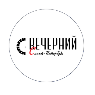 Статистика Дзен Газета «Вечерний Санкт-Петербург»
