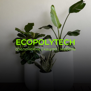 Статистика Дзен EcoPolyTech — декор для дома и сада