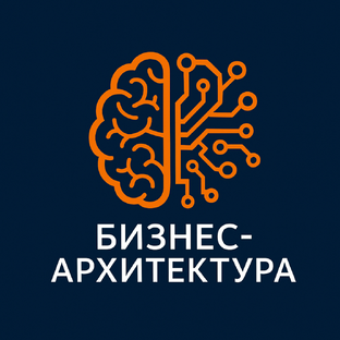 Статистика Дзен Бизнес-архитектура: стратегия и бизнес-процессы