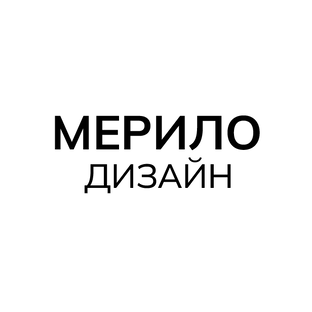 Статистика Дзен МЕРИЛО ДИЗАЙН