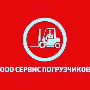 Статистика Дзен Сервис Погрузчиков