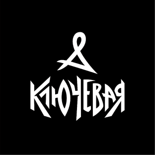 Статистика Дзен Группа "Ключевая"