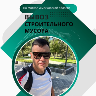 Статистика Дзен «Разбор заявок Авито | строймусор»