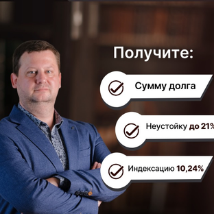 Статистика Дзен Долги: Вернуть Нельзя Простить