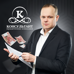 Статистика Дзен Жуткий юрист Николай Немков. Про взыскание долгов.
