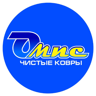 Статистика Дзен Омис про бизнес по стирке ковров