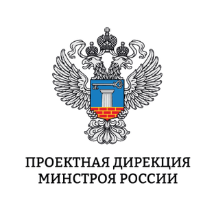 Статистика Дзен Проектная дирекция Минстроя России