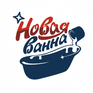 Статистика Дзен НОВАЯ ВАННА | Реставрация ванн акрилом