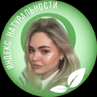 Статистика Дзен Елена - о натуральной красоте и уходе 