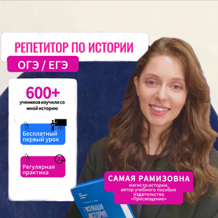 Статистика Дзен Учитель истории