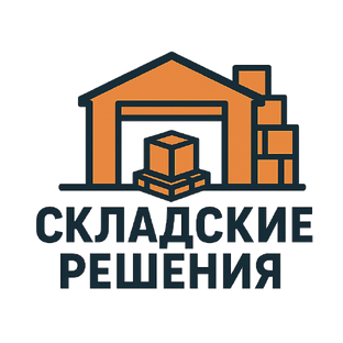 Статистика Дзен Складские Решения