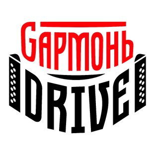 Статистика Дзен Гармонь Драйв / GармоньDRIVE